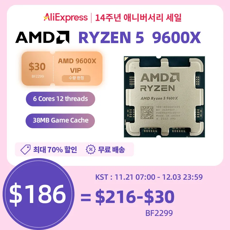 New AMD Ryzen 5 9600X  CPU  5.4GHz 6-Core 12-Thread 38MB Game Cache Am5 processor 4NM TDP 65W For B650m B650 Motherboard Ram Kit