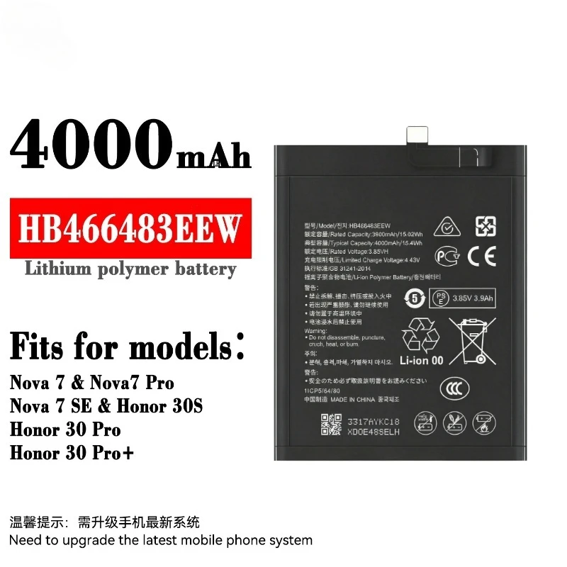 New 4000mAh 3.85V HB466483EEW Mobile Phone Battery for Huawei Nova7/Nova 7 SE / Honor 30 / Honor 30S Honor30 Pro / Honor30 Pro+