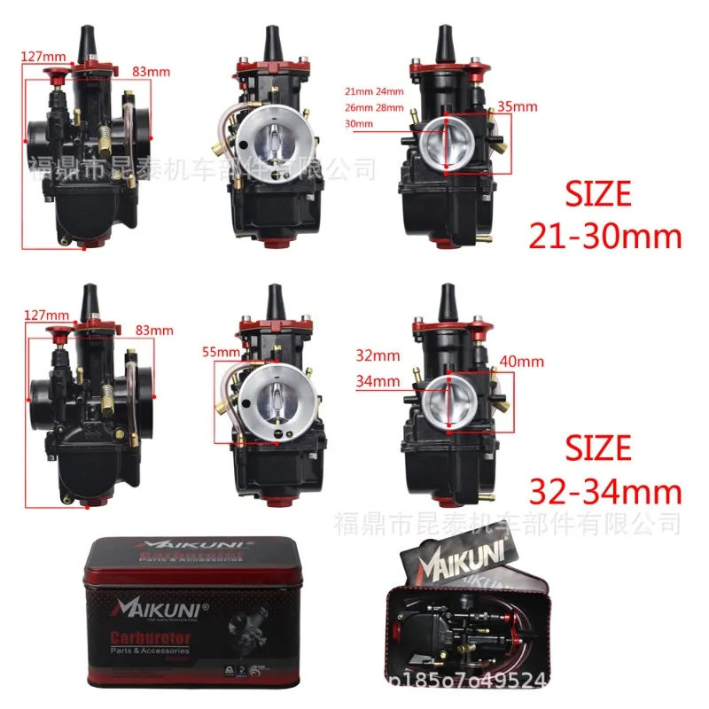 Suitable for: MAIKUNI PWK Knife Switch CNC Carburetor Carbureto for ATV UTV Racing