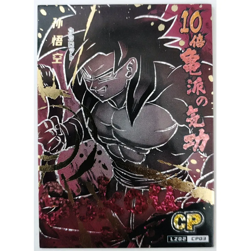 Juego de cartas de Dragon Ball para niños, colección de tarjetas raras de Anime, Son Goku, Gotenks, Gogeta, Cp, juguetes para niños, regalos de cumpleaños sorpresa