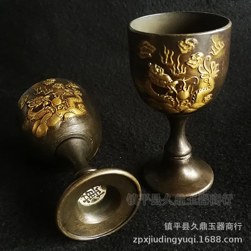 Miscellaneous Items: Brass Embossed Dragon Pattern Goblet, Home and Office Bronze Ornament, Antique Collectible