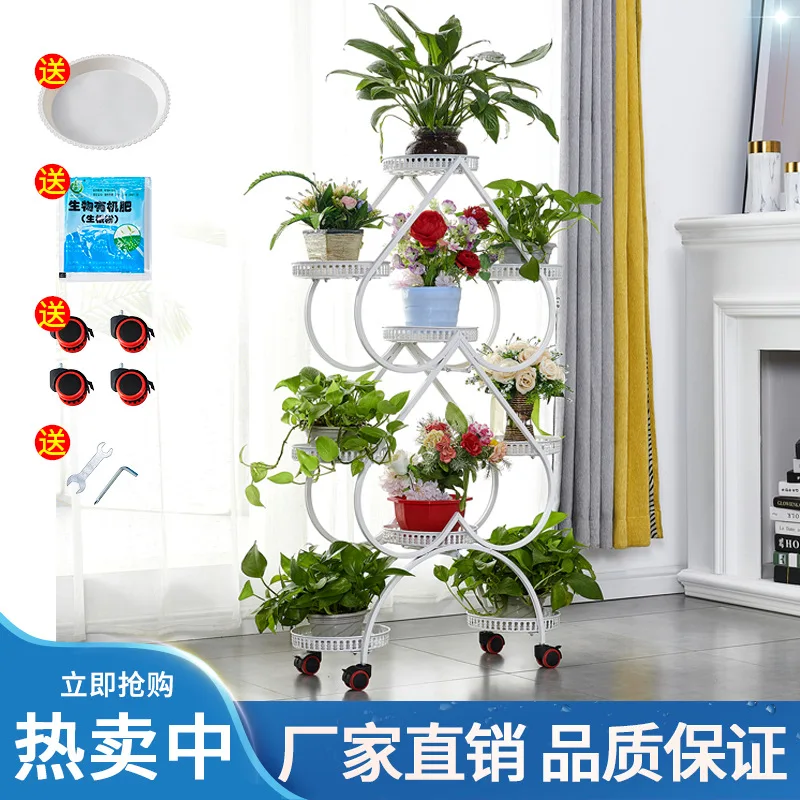 6 Discs 85Cm High Indoor Iron Art Multi-Layer Shelf Household Balcony Flower Pot Rack Simple Living Room Floor Type