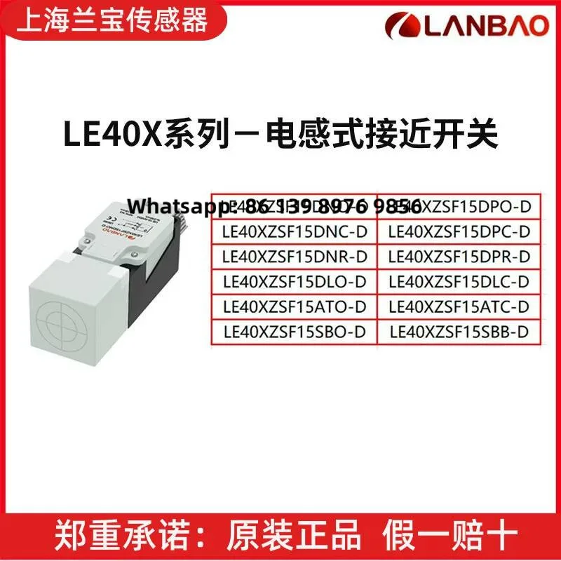 Lanbao Le40xzsf15dno/Dpo/Dnr/Dpr/Dlo/Ato/Sbo/Sbb/Dlc C -D