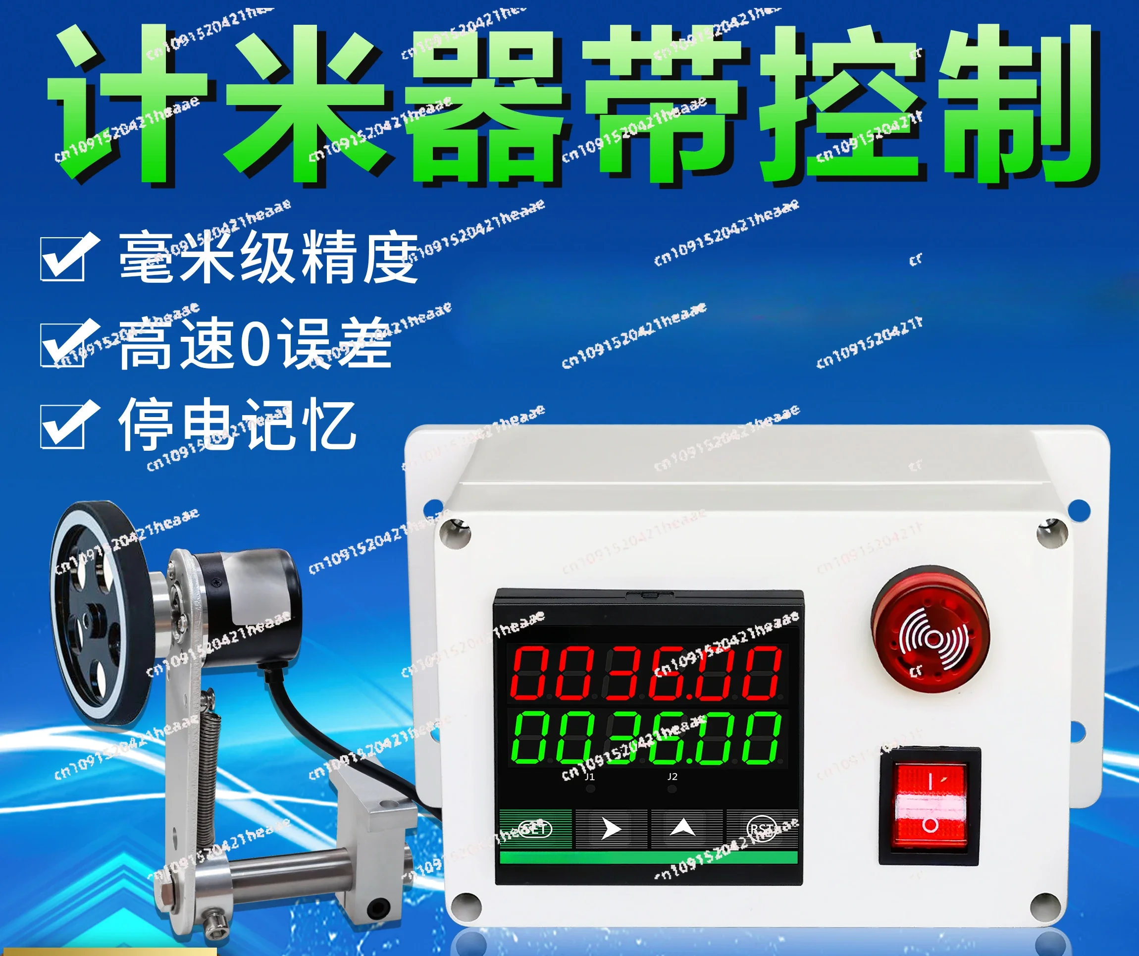 مناسبة لعداد عداد الأسطوانة الإلكترونية الذكي عالي الدقة