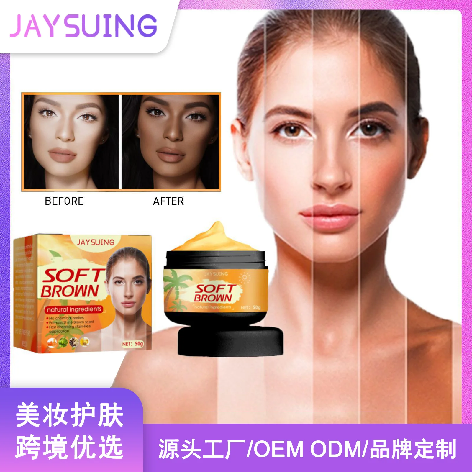 Fashionable wheat colored antique bronze skin darkening aid, evenly applied brown skin whitening cream