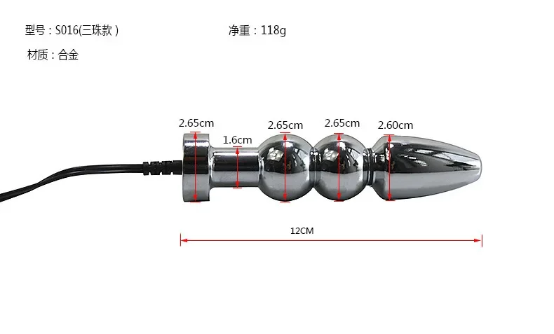 E-Stim-كرات مهبلية معدنية ومحفز شرجي للنساء ، ألعاب جنسية للأزواج ، صدمة كهربائية ، نبض ، سدادة مؤخرة ، جهاز الاستمناء
