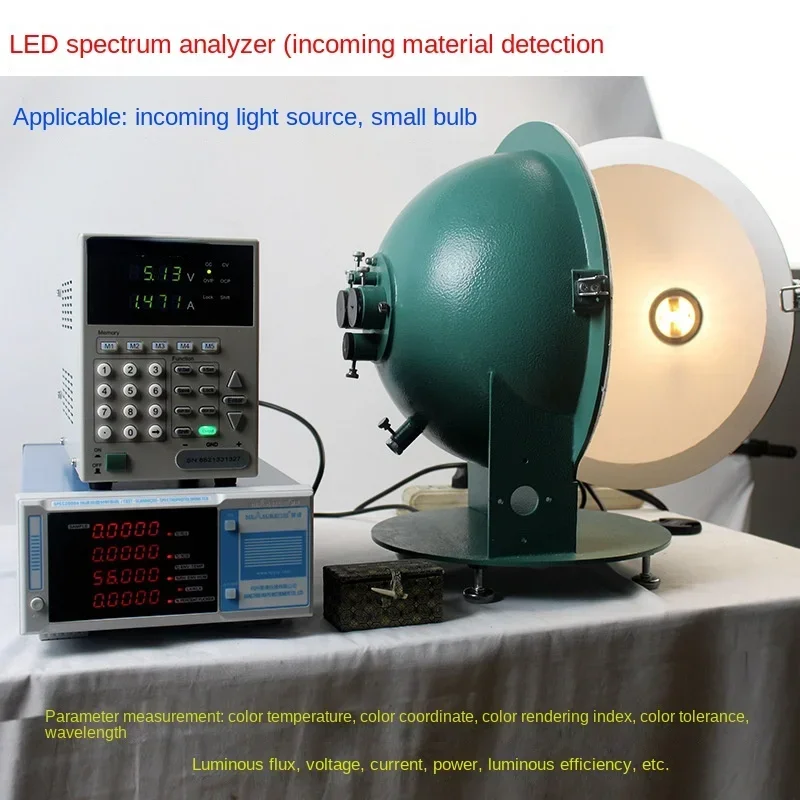 Led Integrating Sphere 30/50/100cm Luminance Meter Color Temperature Wavelength Luminous Flux Light Intensity Spectrum