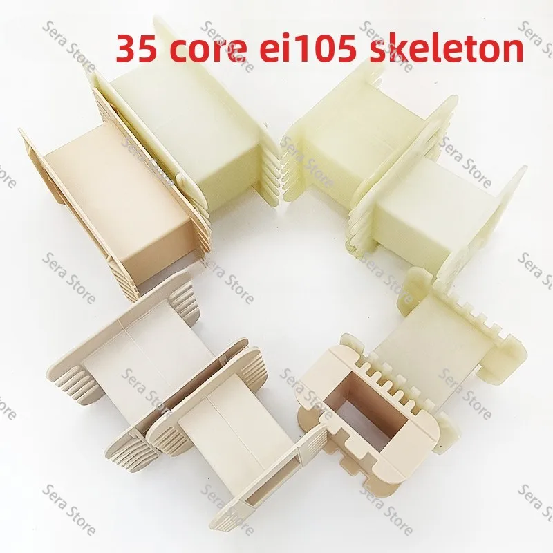 1Pcs per pack Transformer skeleton, 35 cores, stack thickness 45/50/55/60/65/70 power output cattle