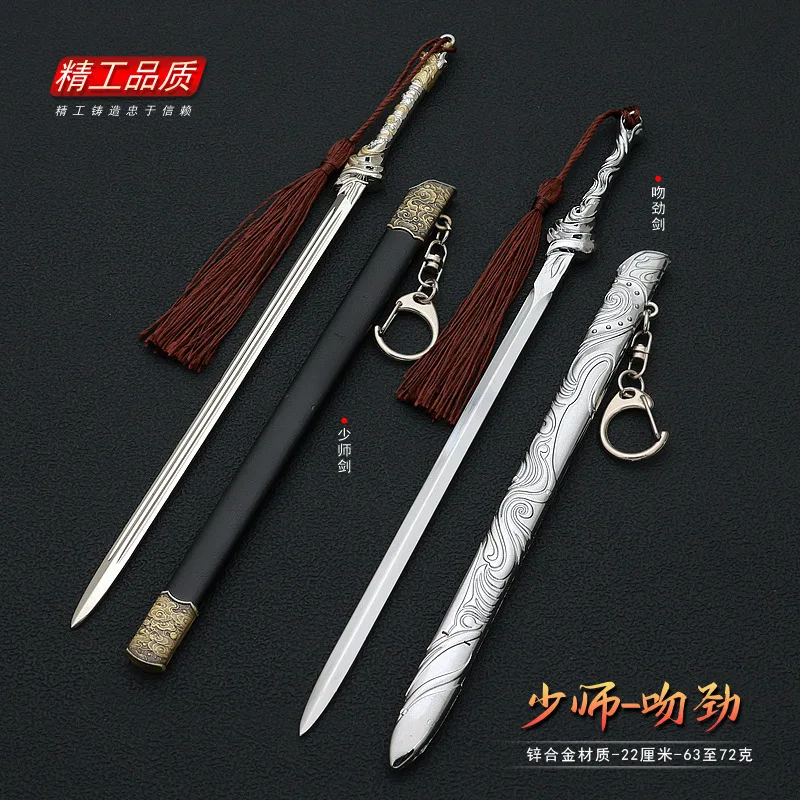 Mysterious Lotus Si… - image