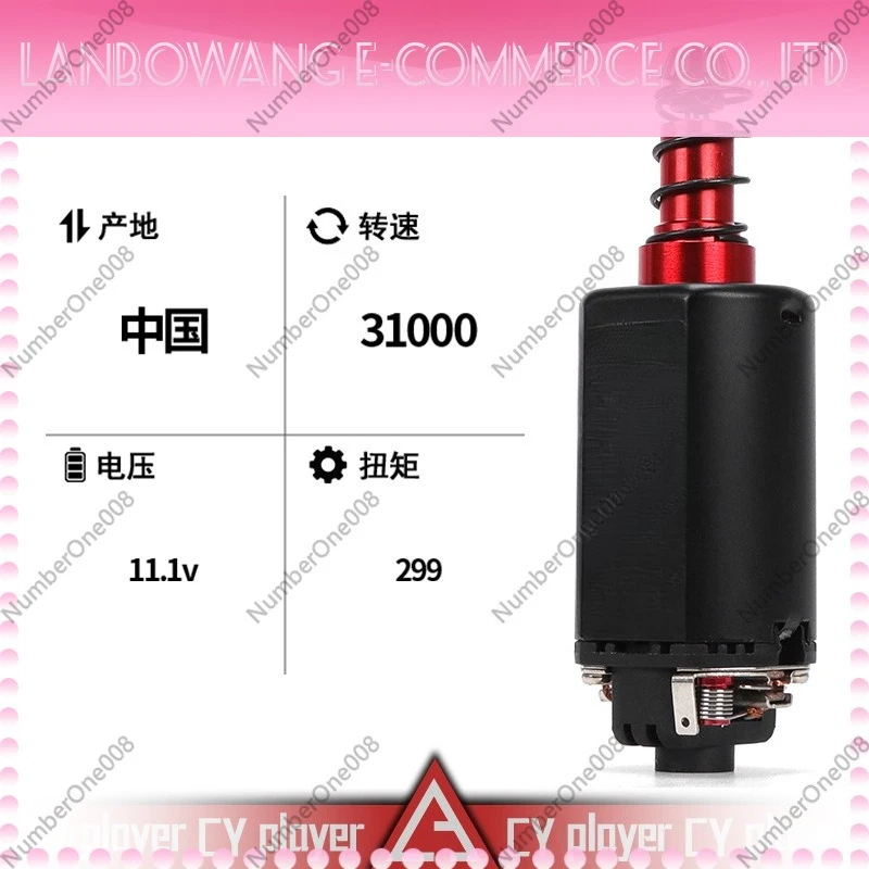 High Speed Motor 3.4W Long Shaft 480 Gear No.2 Universal Strong Performance Swimming High Voltage