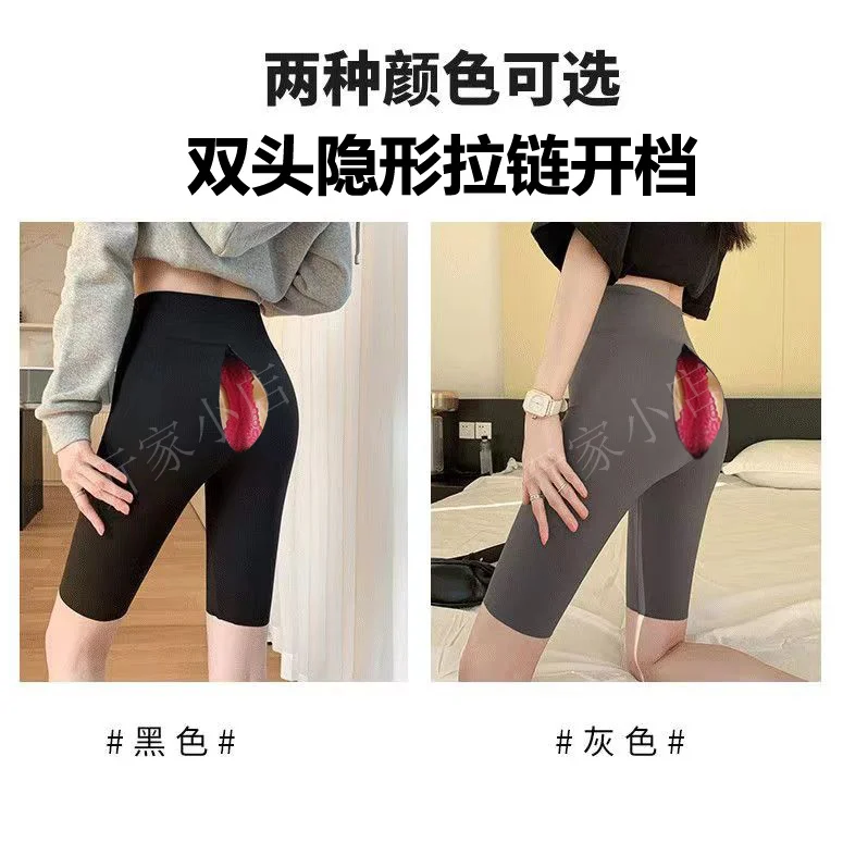 Summer Sexy Invisible Zipper Open Crotch Fifth Shorts High Waist Sports Fitness Leggings Bottoms