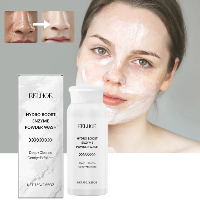 إنزيم بودرة الوجه غسل البشرة السيطرة على النفط تنظيف مسام الوجه إزالة الرؤوس السوداء البثور سطع لون البشرة نضارة طويلة الأمد #1