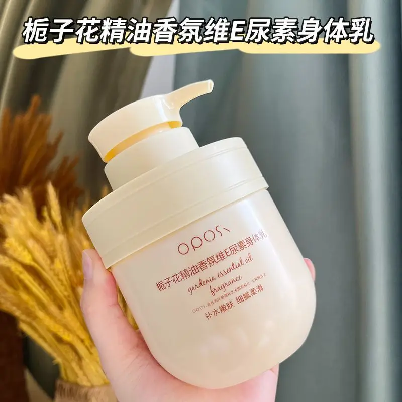 Gardenia Body Lotion Moisturizing Nourishing Repair Dry Skin Long Lasting Fragrance Anti-chapped Keratin Softening Gentle Lotion