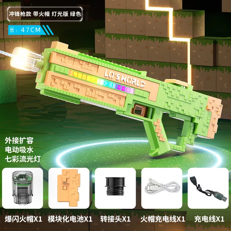 

Trendy water gun toys with linked recoil, cool lighting, large capacity, self-priming, boys and girls summer water play gifts