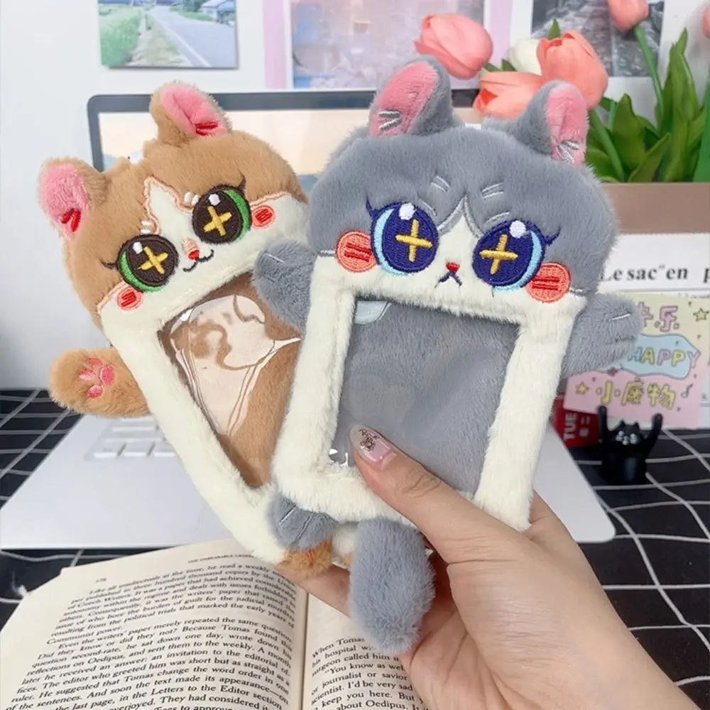 Durable Animal Shape Cartoon Plush Card Holder INS Soft Photo Protector Case Cute Creative Star Chasing Pendant Keychain Student