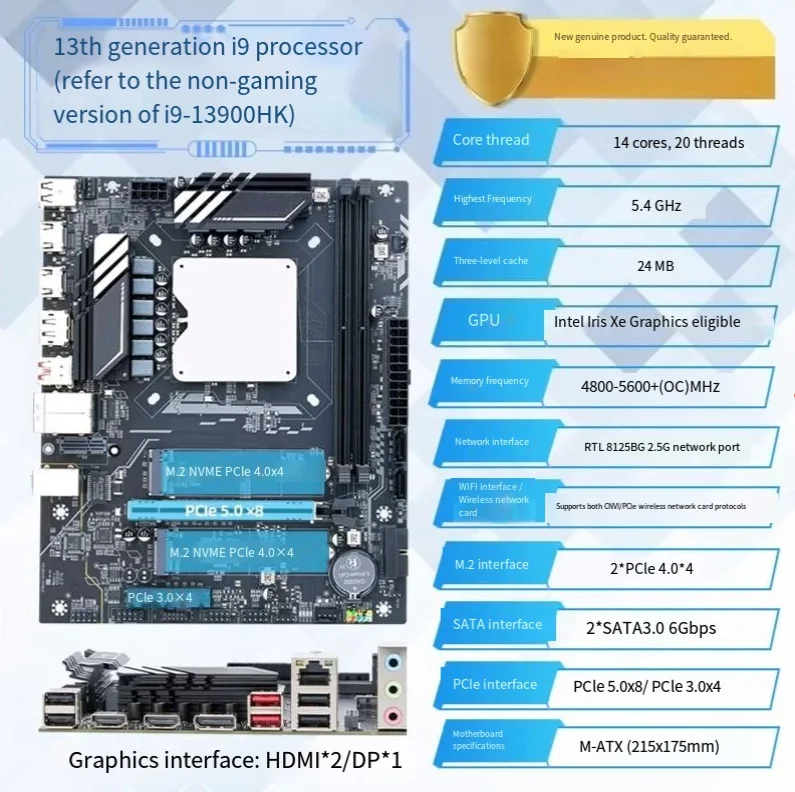 DIY game office DDR5/Q1J0 13th generation Q1HY main board CPU set i9 i5 i97