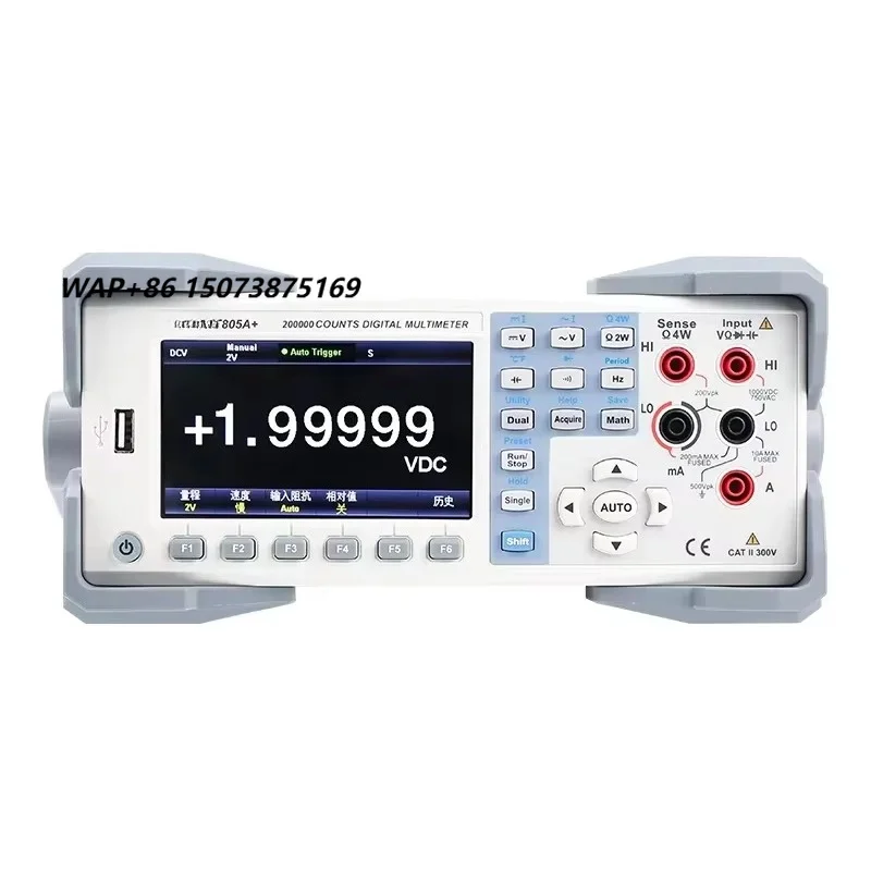 UT805A+ Digital Multimeters Auto Range 19999 Counts LCD Display Auto Range High Precision Benchtop Multimeter