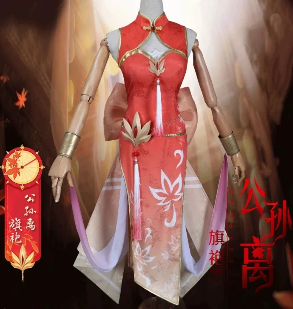 Honor of Kings Gongsun Li Cheongsam женский косплей костюм Cos Game аниме вечерние униформа Хэллоуин играть ролевая одежда одежда