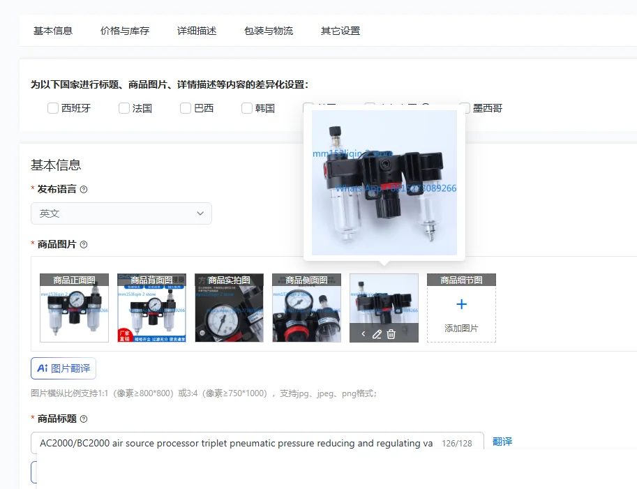 AC2000/BC2000 air source processor triplet pneumatic pressure reducing and regulating valve oil-water separator air compressor