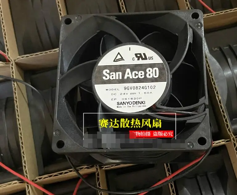 Sanyo Denki 9GV0824G102 DC 24V 1.60A 80x80x38mm 2-Wire Server Cooling Fan