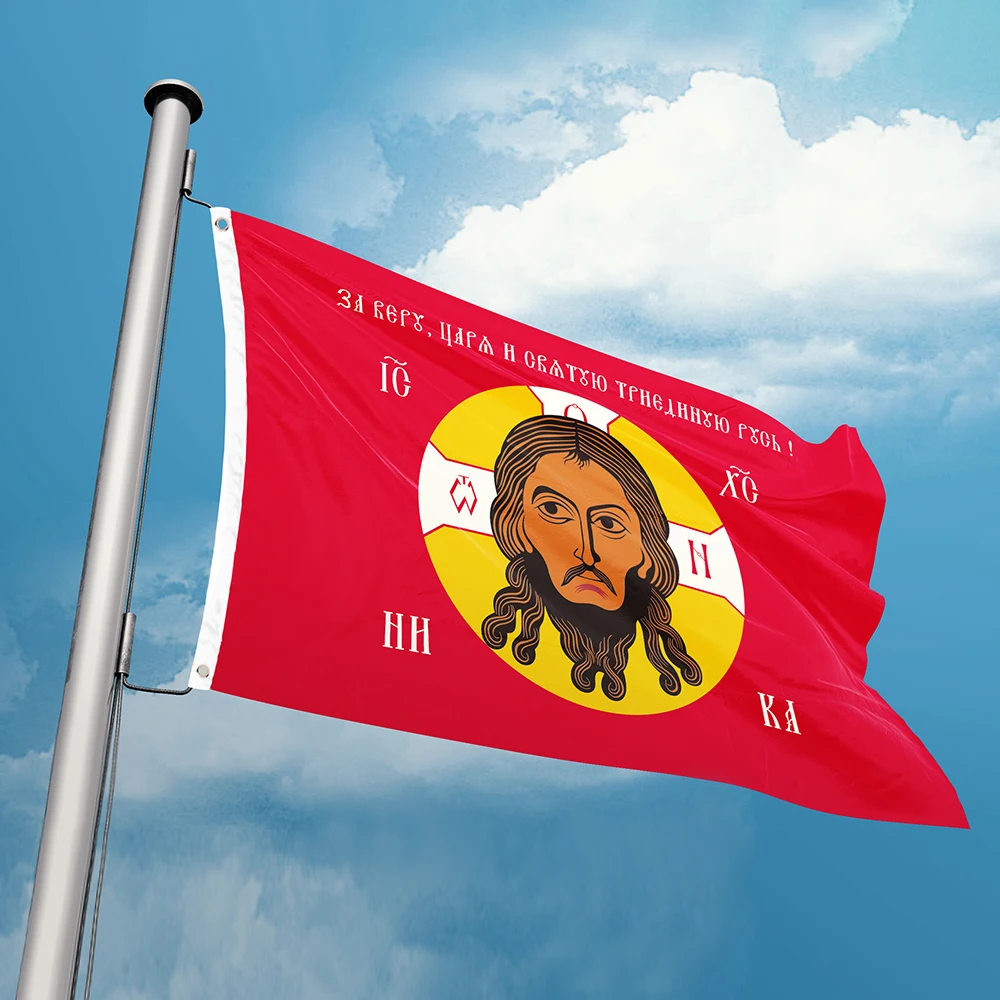 Russian Gonfalon with the face Jesus Christ Church Flag 3ft x 5ft Durable Polyester Fabric Banner Flying 90*150cm Custom Outdoor