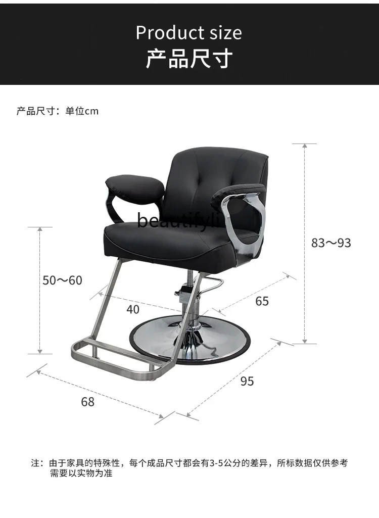 Barber Shop Stainless Steel Chair Hair Salon Salon Chair Beauty Hairdressing Chair Beauty Hot Dyeing