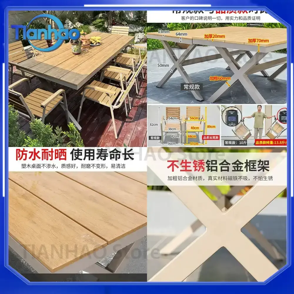 WPC Outdoor Table and Chairs Set for Patio Garden Villa Deck Waterproof UV Resistant Leisure Furniture