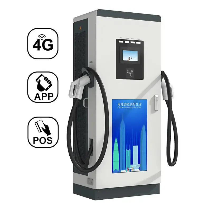 Factory Sale Floor-mounted EVSE Commercial OCPP CCS ChAdeMO GB/t Plug Electric Vehicle Dc Charger Fast Ev Charging Station Dc