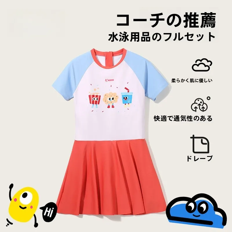 ジョーダン子供用水着-女の子用-アウトドア-ワンピース-プリンセススカート水着-夏-2025年新作-ハイカット-キュートスタイル-ナイロン生地
