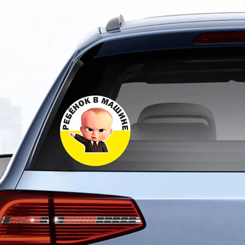 Наклейка на авто ребенок в машине Босс Car Sticker Waterproof Vinyl Decal Car Accessories Decor Pegatinas Para Coche # V1271