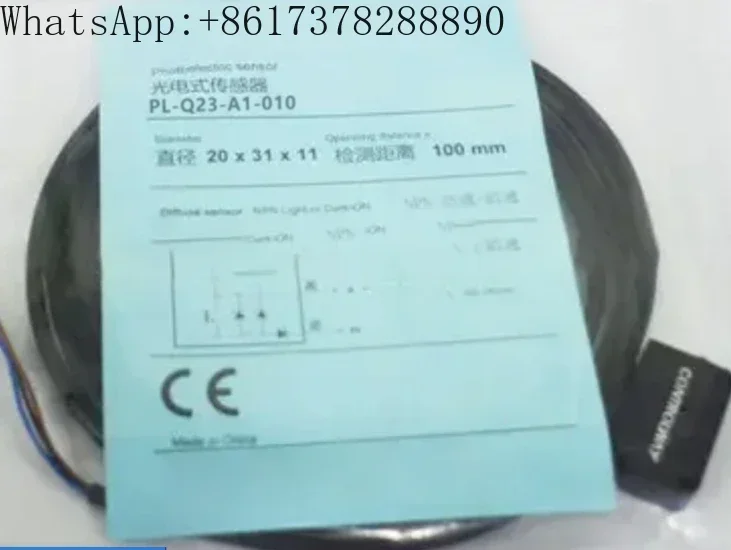 

Domestic PL-Q23-A1-010 E0-015F 015 A1-015F Photoelectric switch sensor