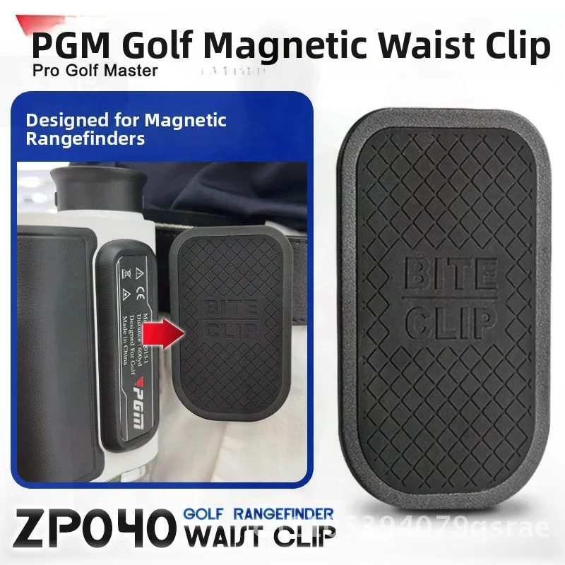 ملحقات جهاز تحديد المدى للجولف PGM مشبك حزام مغناطيسي خفيف الوزن حقيبة كرة محمولة بإبزيم قبضة ثابتة معدات تدريب الجولف
