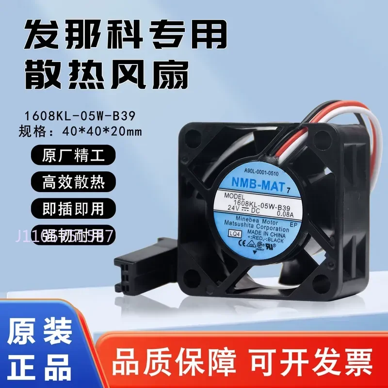 1608KL-05W-B39 NMB Fan for 4020 24V DC with Alarm and Driver Dedicated for 0.07A 0.08A