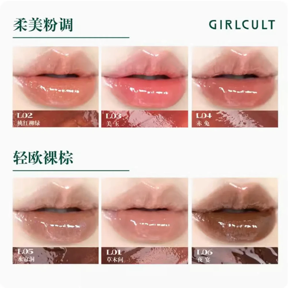 Girlcult-Long-Lasting Shine Liquid Lipstick, Water Light, Hidratante, Shimmer, Jelly Lip Tint, Nude Red Lip Gloss, Maquiagem Cosméticos