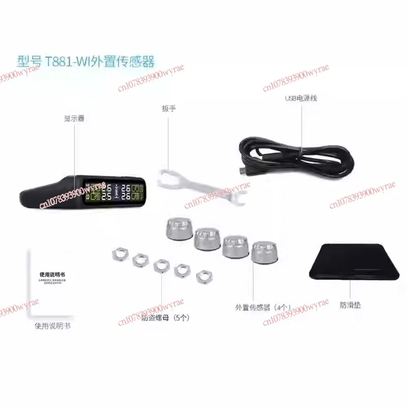 TPMS T86 solar LCD display external sensor replaceable battery PSI/BAR mode tire pressure monitoring system