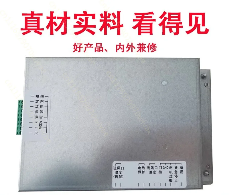 Dryer computer board Microcomputer controller Automatic dryer operation Main computer board
