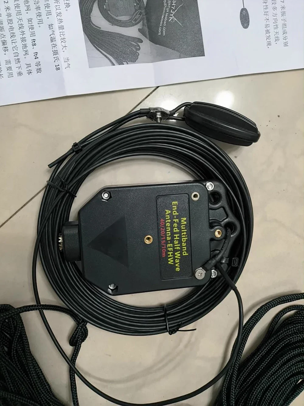 Portable End-Fed HF Antenna (4-Band) Easy Setup – No Tuner Needed JYR4010-150W