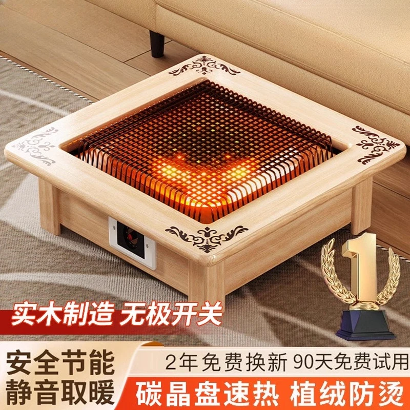 Solid wood roasting stove Electric brazier Heater Household fire bucket Under the table Fire box Winter foot warmer Artifact