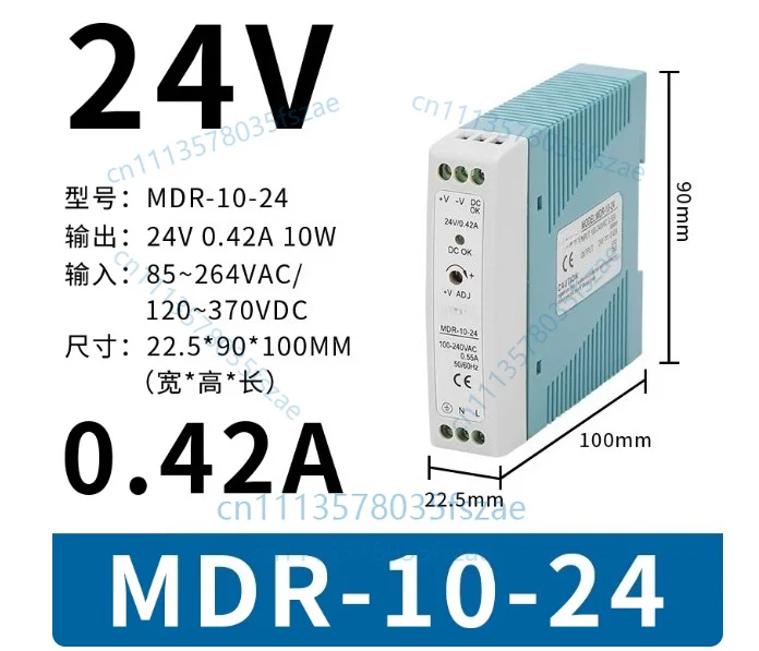 Accessories 1 pcs rail type power supply mdr-10-24, mdr-20-24, mdr-40-24, mdr-60-24