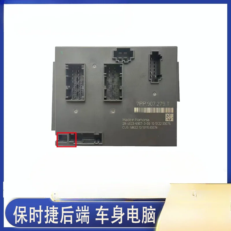 Dla Porsche Cayenne Rear End Module Maca 718 Paramela Rear End Computer BCM Body Control Module