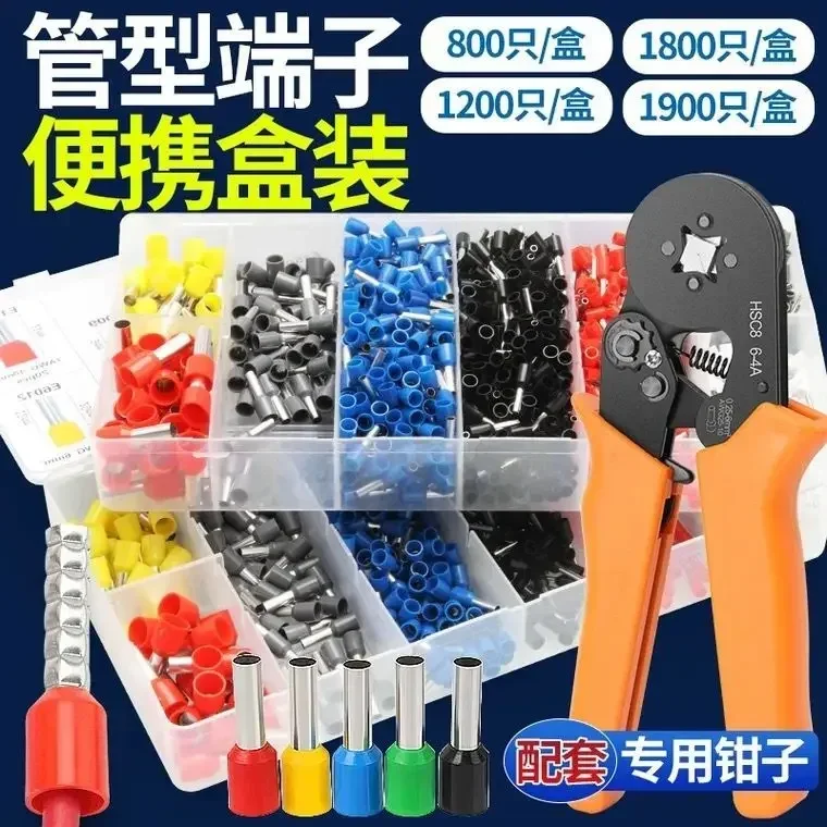 VE tube type pre-insulated wiring terminal set European type pin-type pliers cold pressing lug copper nose wire connector