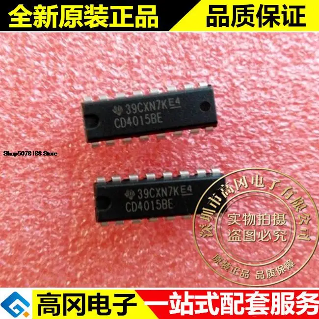 

5 шт. CD4015BE CD4015 DIP16 TI оригинальная новая быстрая доставка