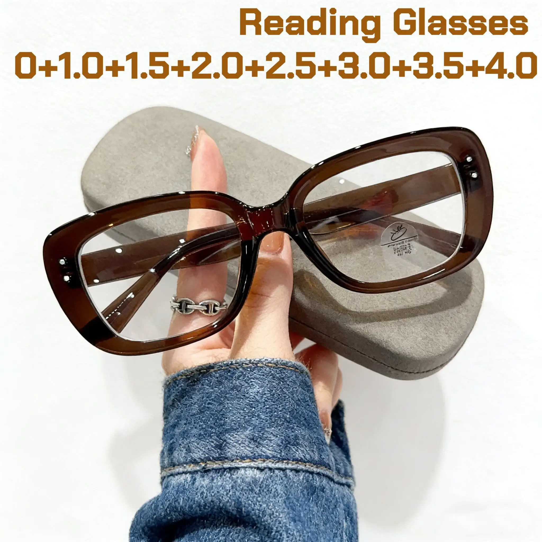 

New High-definition Anti Blue Light Large Frame Reading Glasses Fashion Rice Nail High-end Eye Protection Presbyopia Eyewear