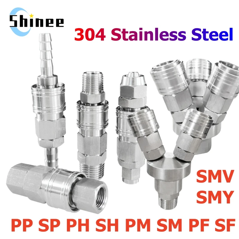 304 Stainless Steel C- Type Self-Locking Quick Tee Joint 2-Plug round Two-Way Pneumatic Air Compressor Tee SMV SMY PP PM SF SH