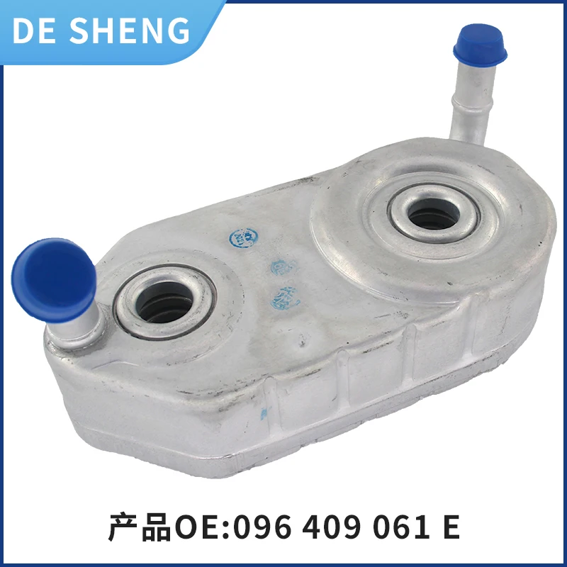 096409061E Suitable for Jetta King automatic transmission radiator, transmission radiator, oil radiator with sealing ring