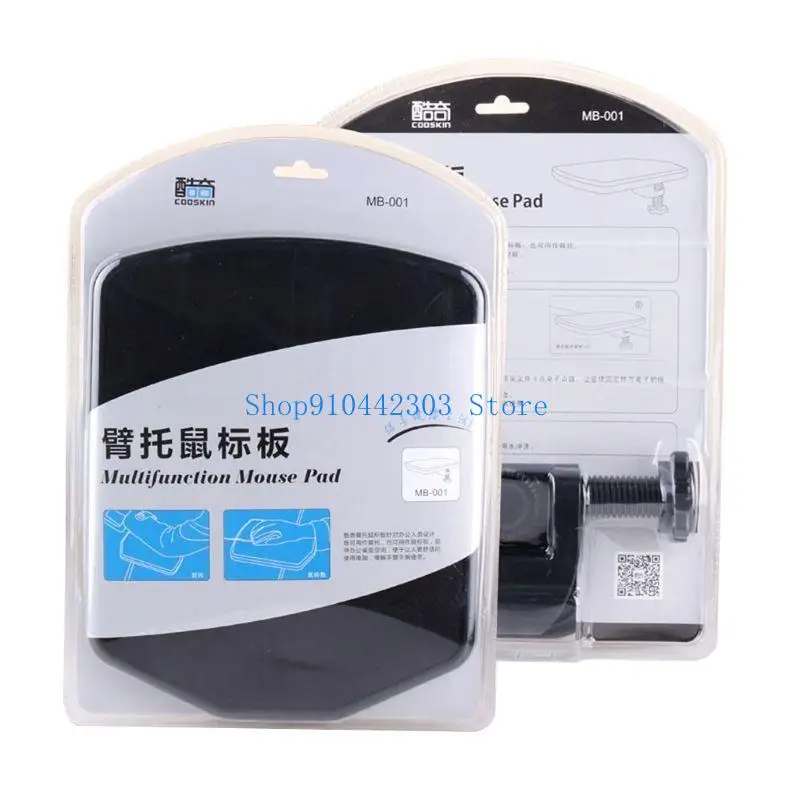 652F Attachable Table Arm Support Utility Armrest Mouse Anti Slip Pad Chair Extender