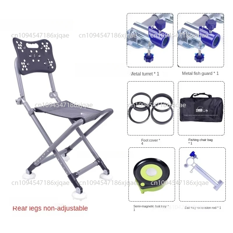 

Fishing chair aluminum alloy multifunctional folding portable comfortable all-terrain applicable