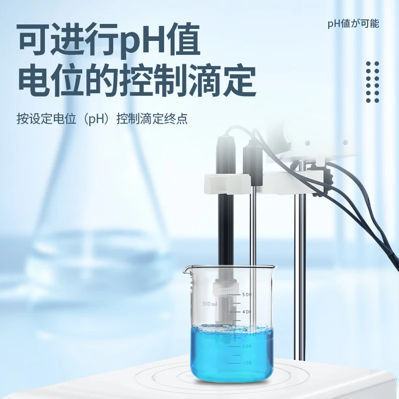 Digital display electric automatic titrator, chloride ion detector, automatic potential titrator For ZD-2A