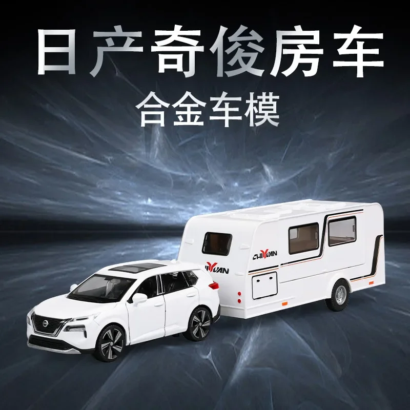 Simulation 1:32 Nissan Qashqai Alloy Trailer Hanging RV Model Ornament Children\'s Toy Gift