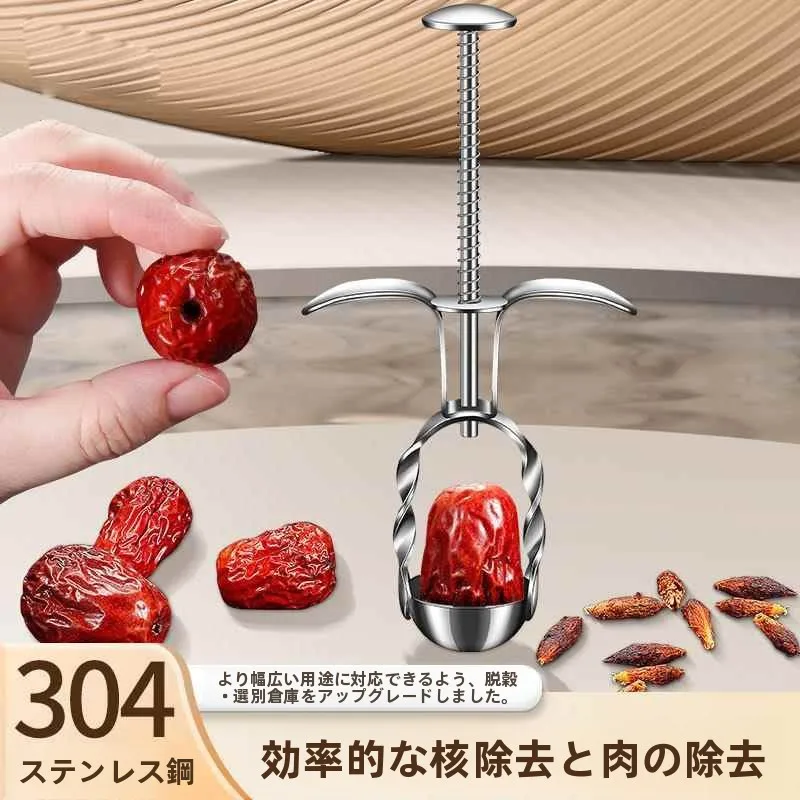 removedor-de-carocos-de-frutas-manual-em-aco-inoxidavel-304-para-uso-domestico-ferramenta-de-cozinha-para-cozinhar-e-assar